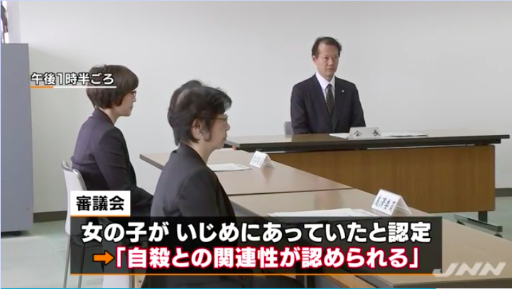 埼玉 小６死亡 人生が狂った 加害者 被害者親のその後の人生がエグい じゅんじゅんトレンドメディア